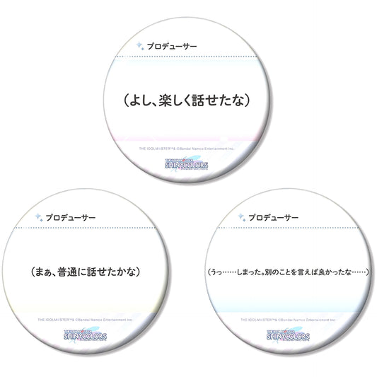 Communication 100mm Badge Set of 3 The Idolmaster Shiny Colors [USED]