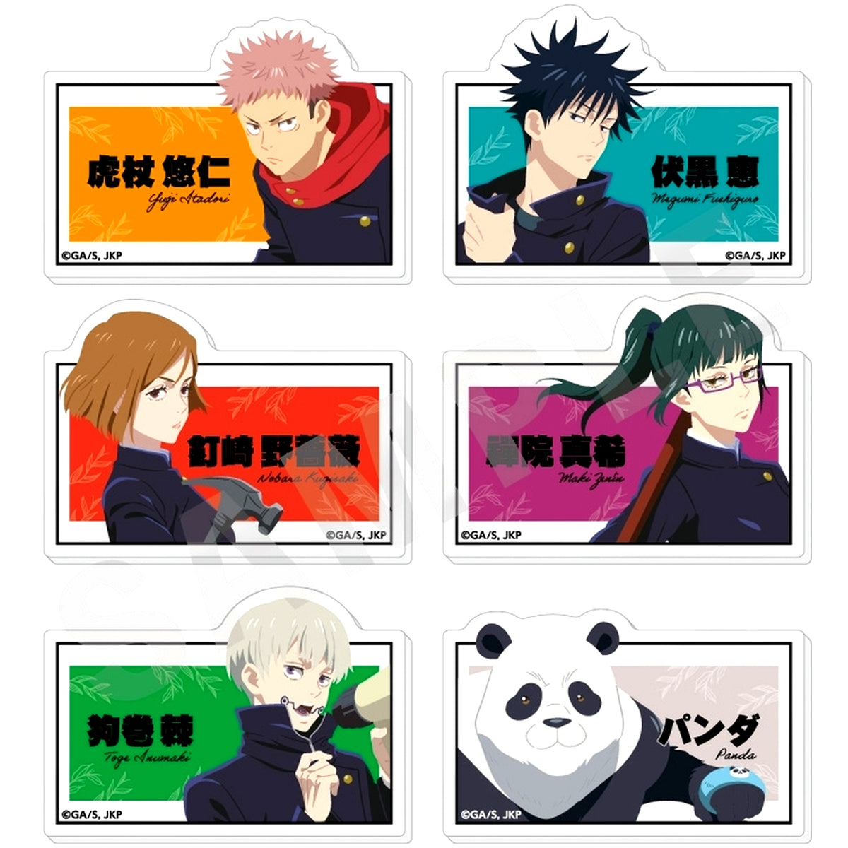 Set of 6 Jujutsu Kaisen Paintract Series Trading Name Badge Vol. 1 [USED]