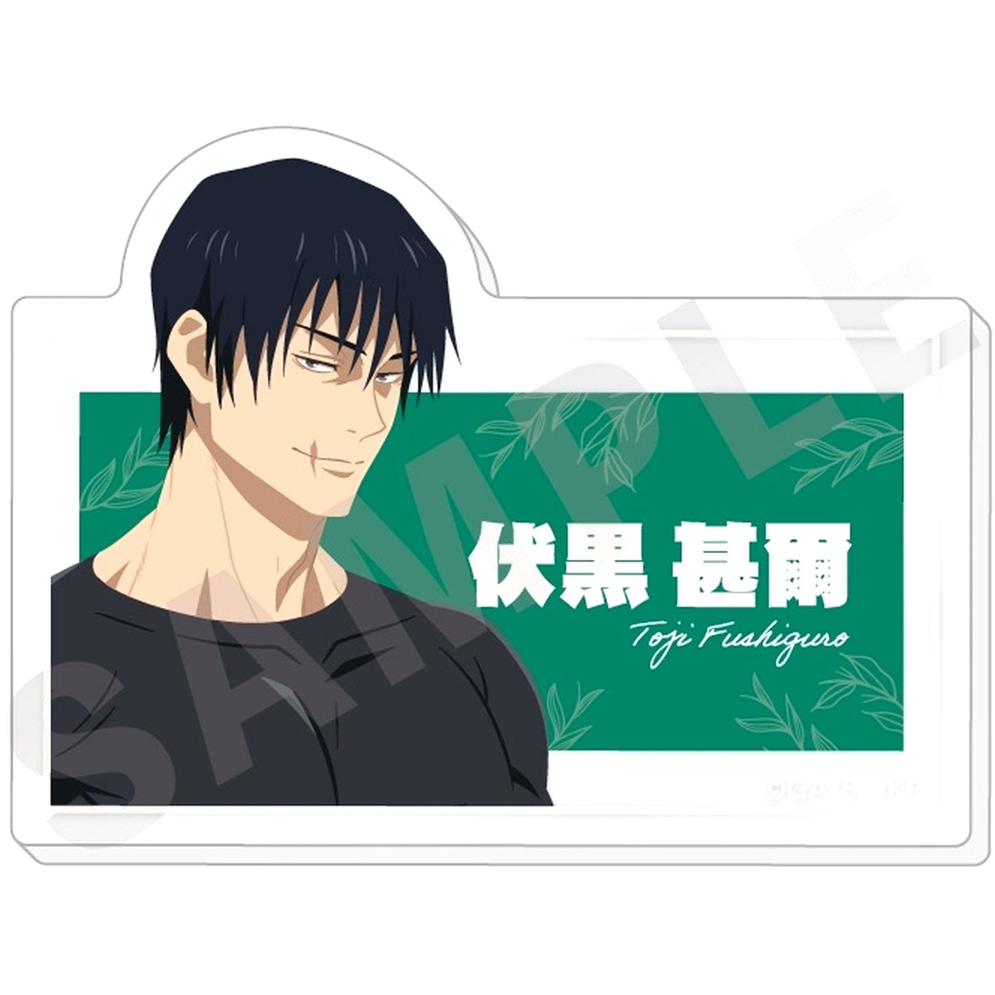 Toji Fushiguro Jujutsu Kaisen Season 2 Hidden Inventory Premature Death Paintract Series Trading Name Button Vol. 3 [USED]
