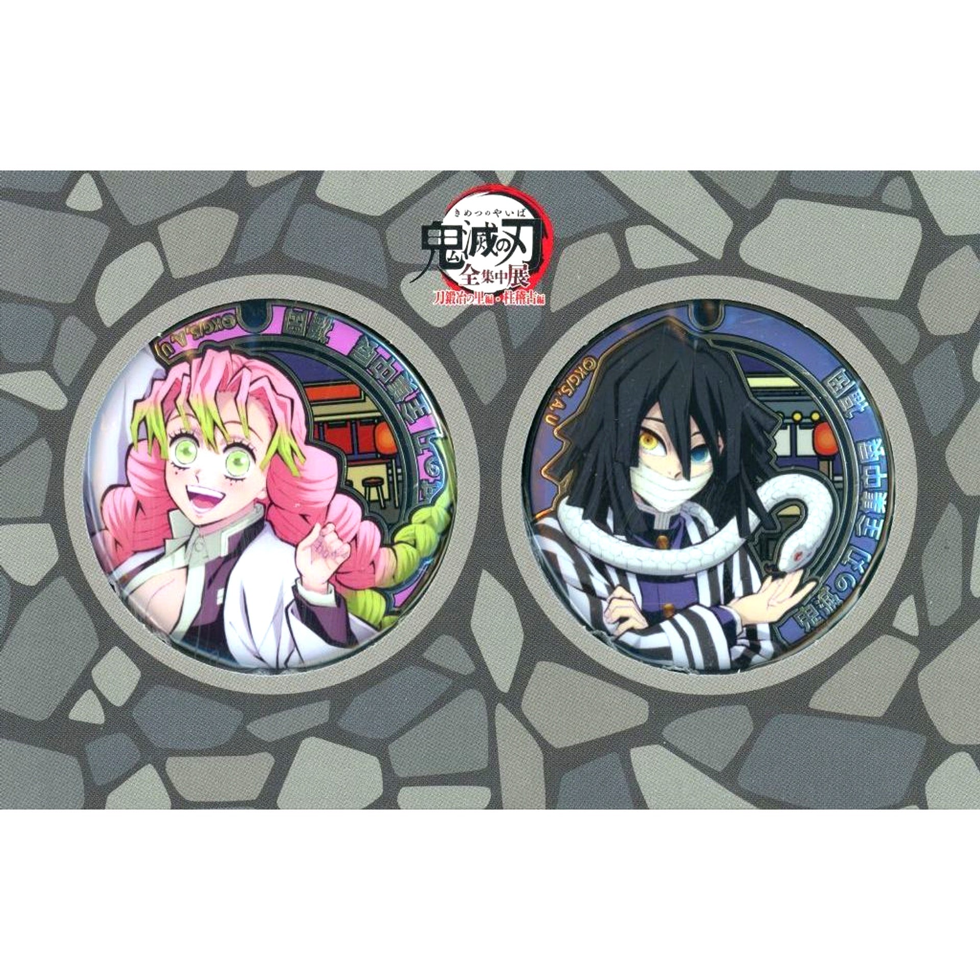Mitsuri Kanroji Obanai Iguro Demon Slayer All Concentration Exhibition Swordsmith Village Arc Hashira Training Arc Local Manhole Style Button Set Fukuoka Fukuoka Venue Limited [USED]