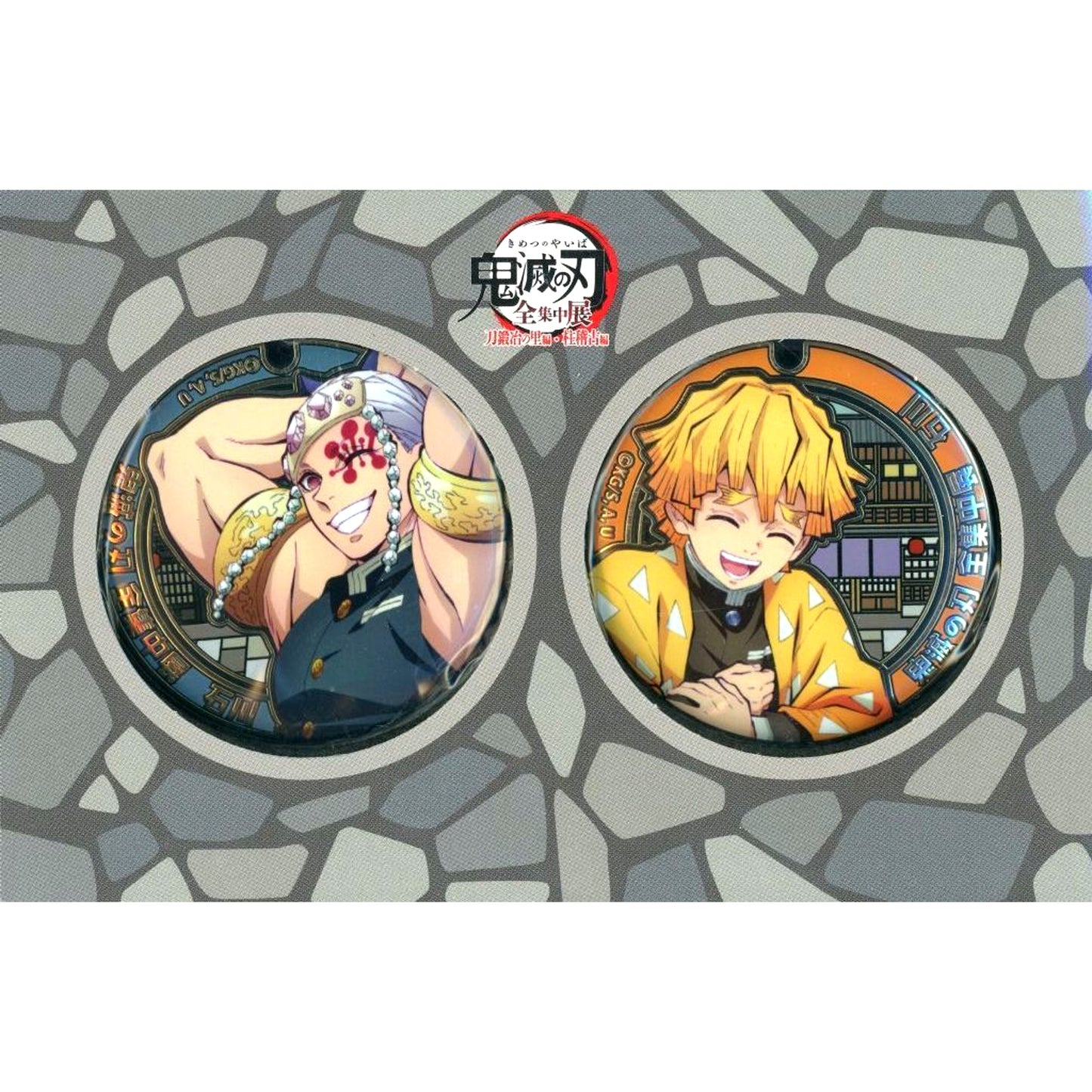 Tengen Uzui Zenitsu Agatsuma Local Manhole Style Button Set Ishikawa Demon Slayer Total Concentration Exhibition Swordsmith Village Arc Hashira Training Arc Ishikawa Venue Limited [USED]