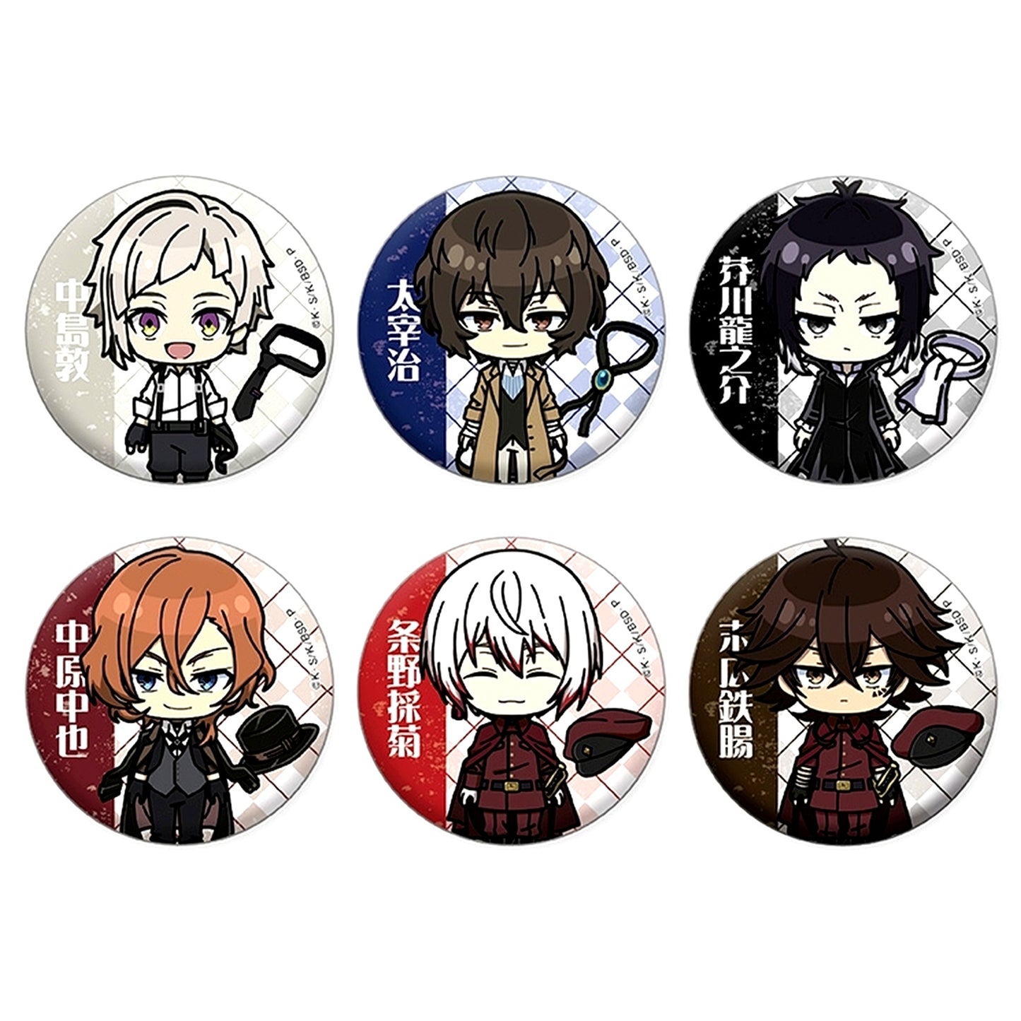 Set of 6 Bungo Stray Dogs Toy Series Trading Button [USED]