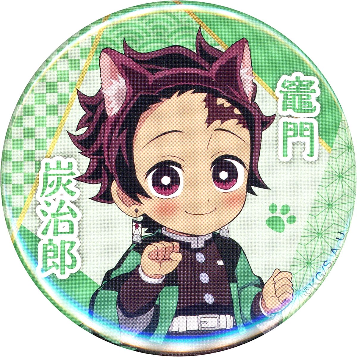 Tanjiro Kamado Demon Slayer: Kimetsu no Yaiba x NAMJATOWN Special Mission Infiltrate NAMJATOWN Normal Button Badge Collection [USED]