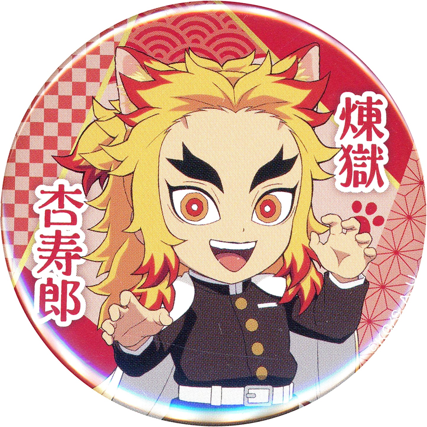 Kyojuro Rengoku Normal Demon Slayer Kimetsu no Yaiba Namjatown Special Mission Occurred Infiltrate Namjatown Button Collection [USED]