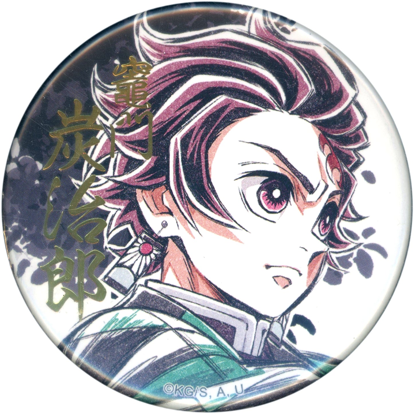 Prize C Tanjiro Kamado 57mm Foil Stamped Button Demon Slayer: Kimetsu no Yaiba Mugen Train Arc Hashira Illustration Kyojuro and Tanjiro Web Shop Kuji [USED]