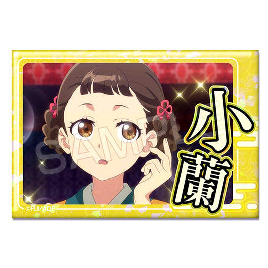 Xiaolan The Apothecary Diaries Design 14 Hologram Button [USED]