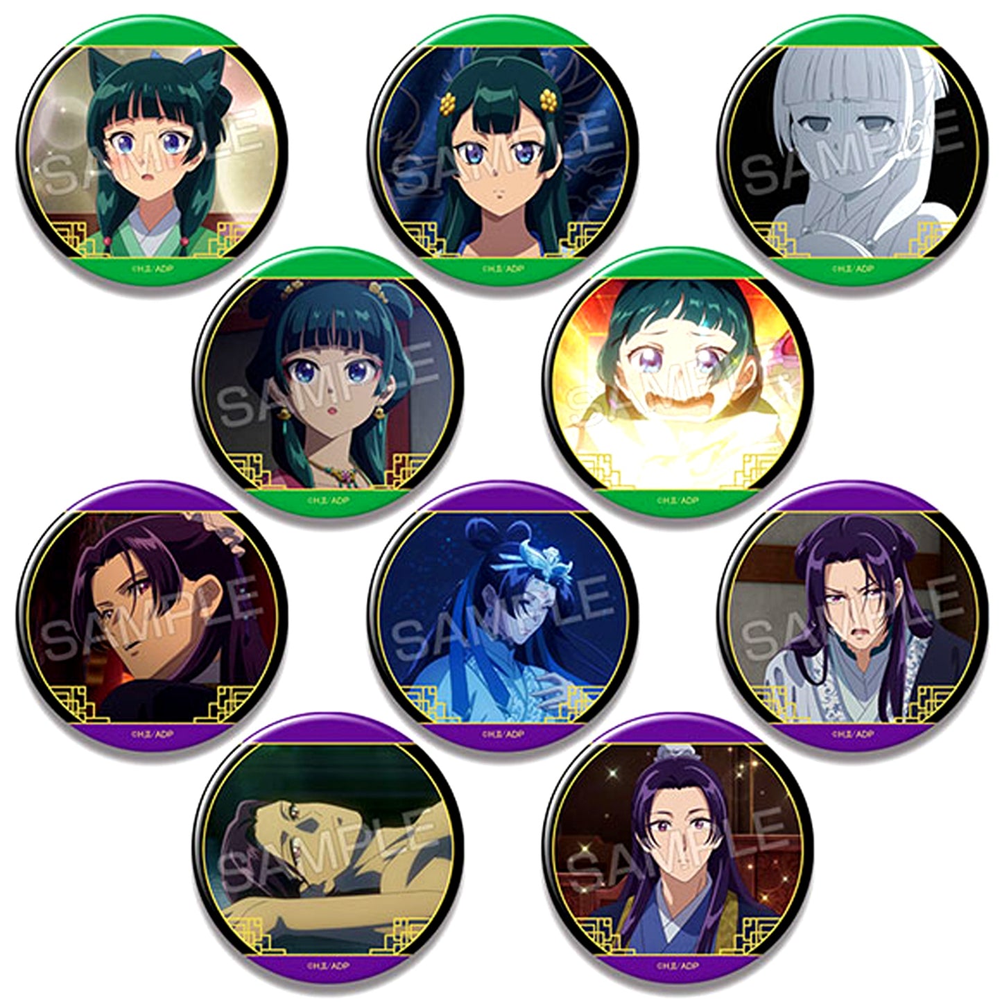 Set of 10 The Apothecary Diaries Trading Button [USED]