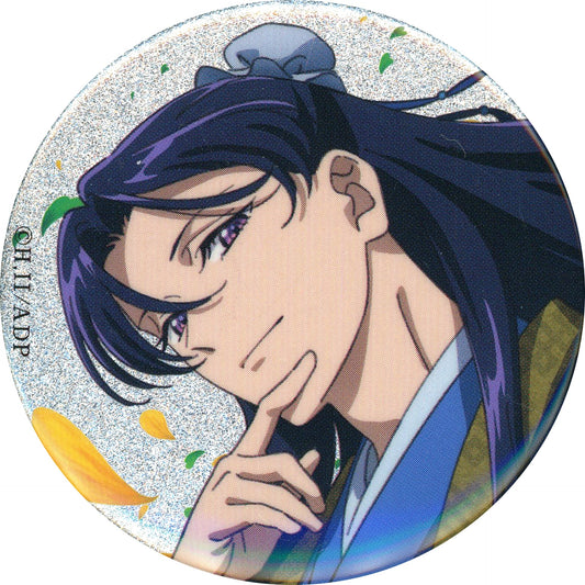 Jinshi The Apothecary Diaries Exhibition Random Glitter Button [USED]