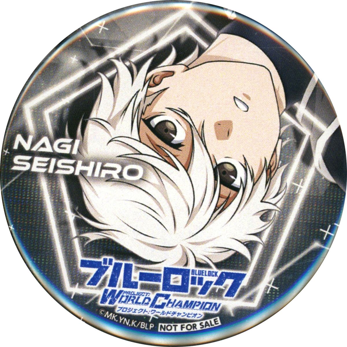 Seishiro Nagi Blue Lock Project: World Champion Shapeshifting Trap Button Egoist Festa Commemorative Lottery Campaign Winning Item [USED]