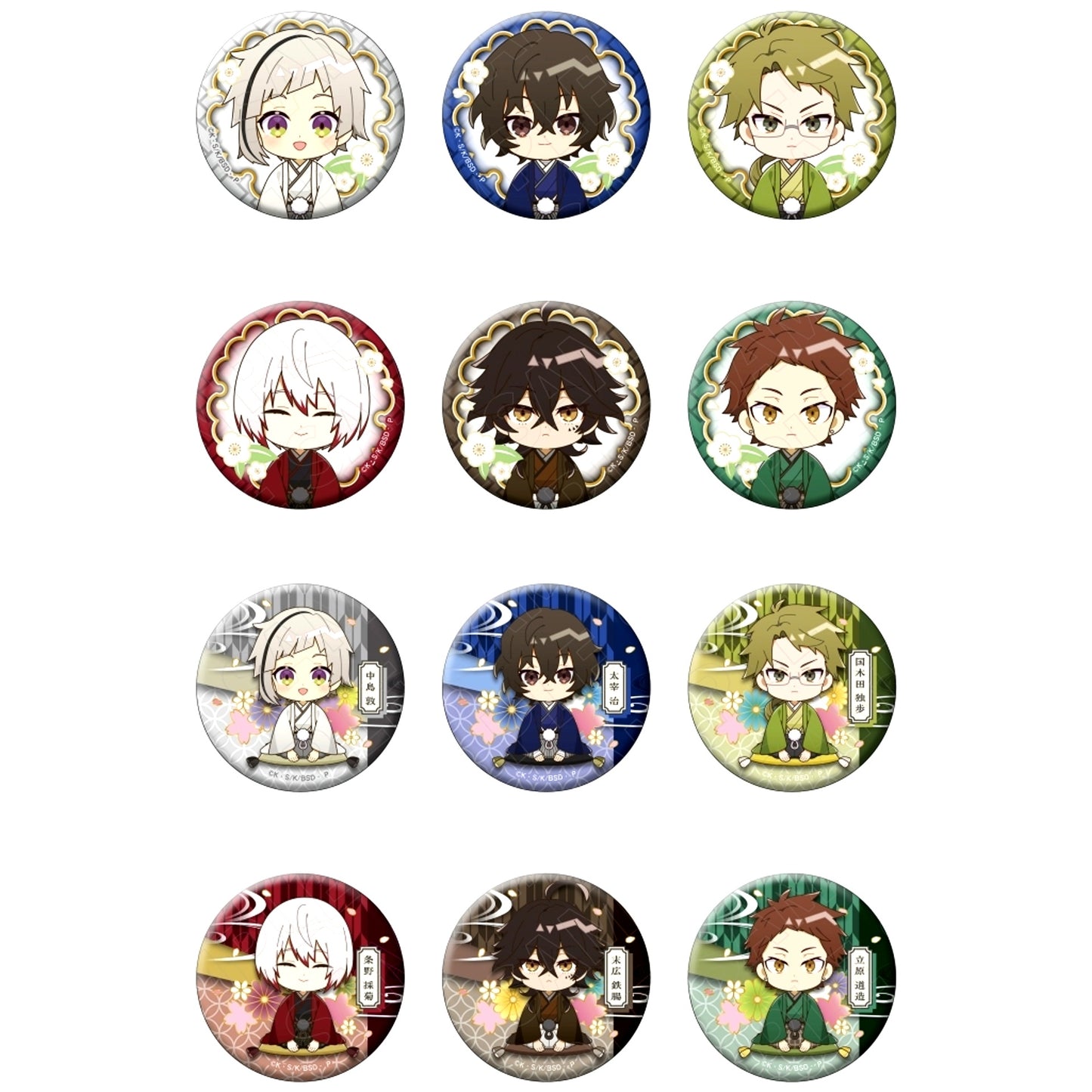 Set of 12 Bungo Stray Dogs Charaditional Toy Japanese Hospitality Ver. Button [USED]