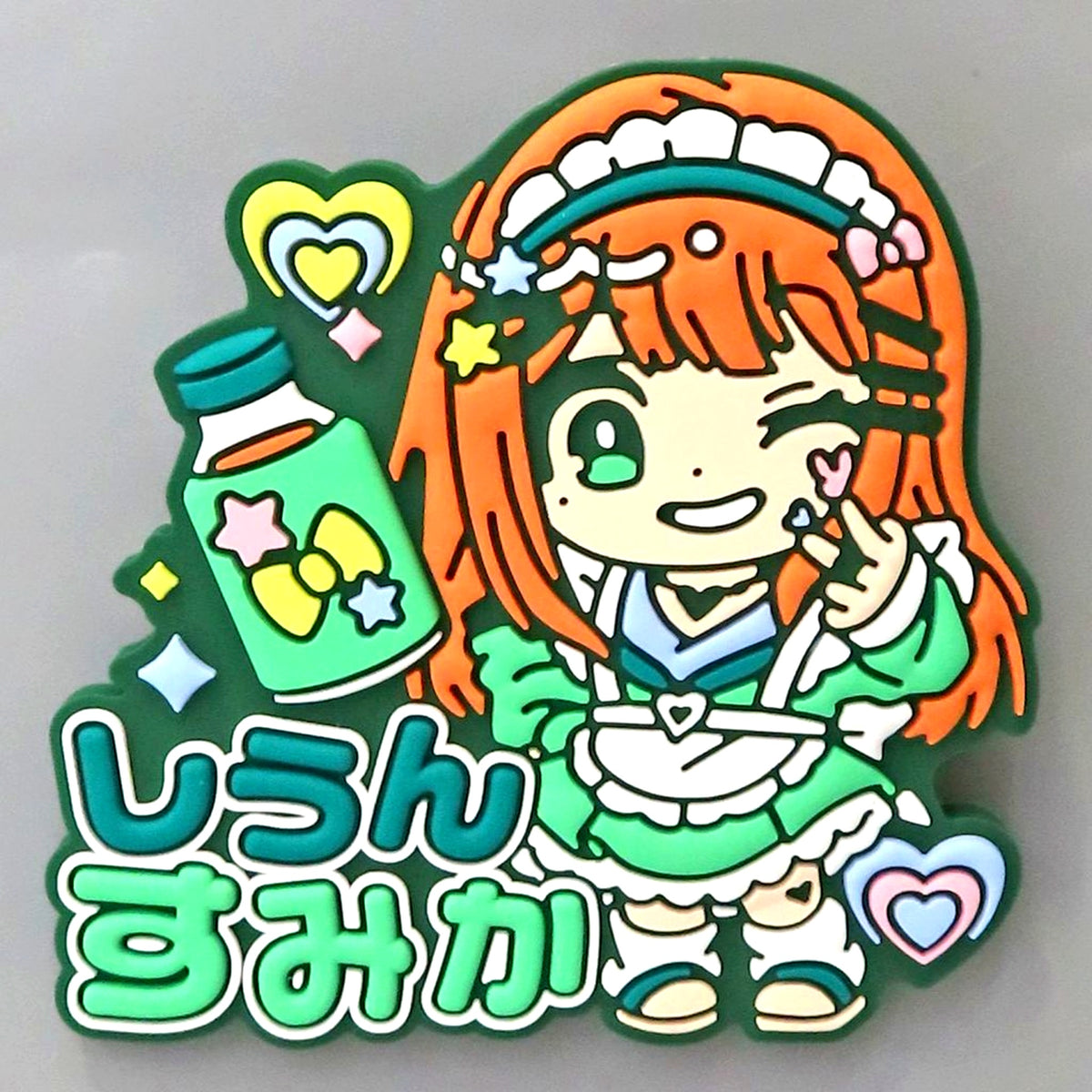 Sumika Shiun Kyurupoppun Name Rubber Badge Vol. 2 Gakuen Idolmaster [USED]