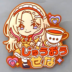 Sena Juo Kyurupoppun Name Rubber Badge Vol. 2 Gakuen Idolmaster [USED]