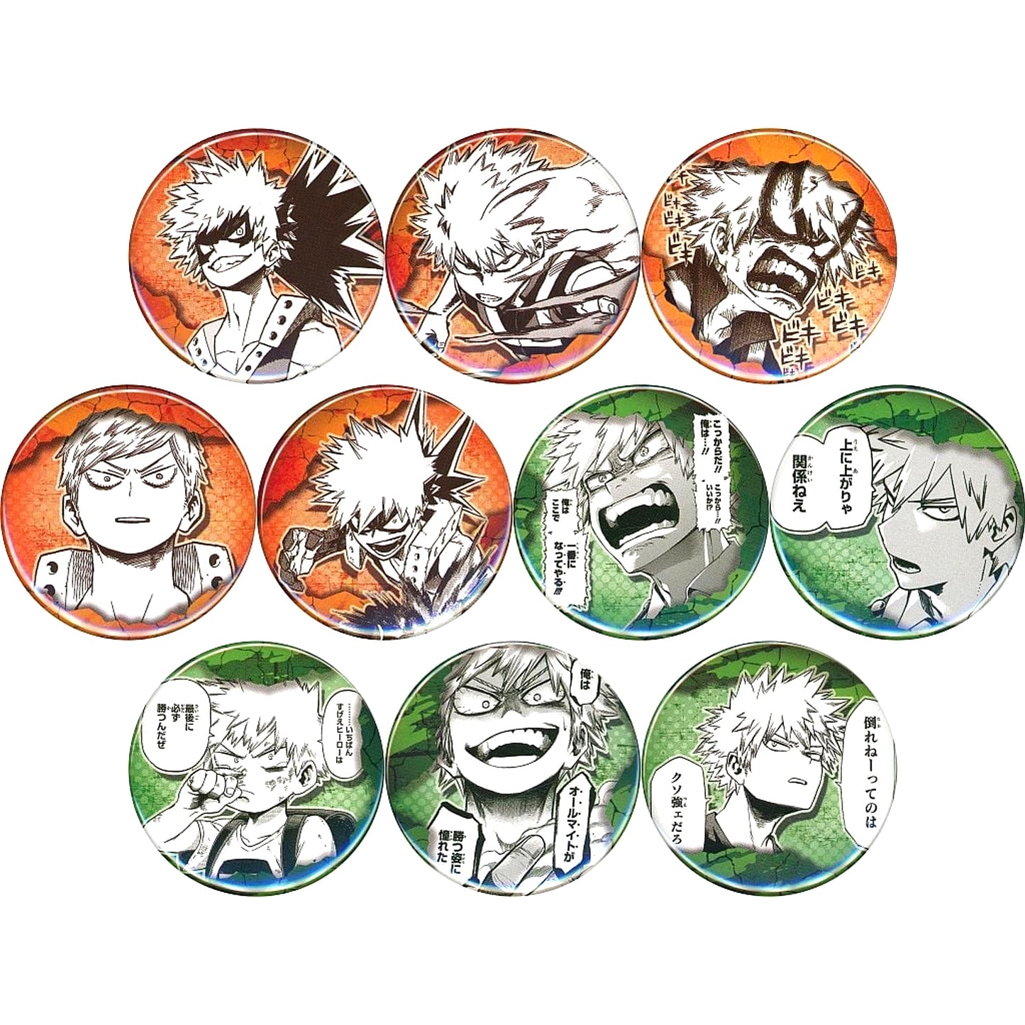 Set of 10 Katsuki Bakugo My Hero Academia Collection Button Petit HEROES [USED]