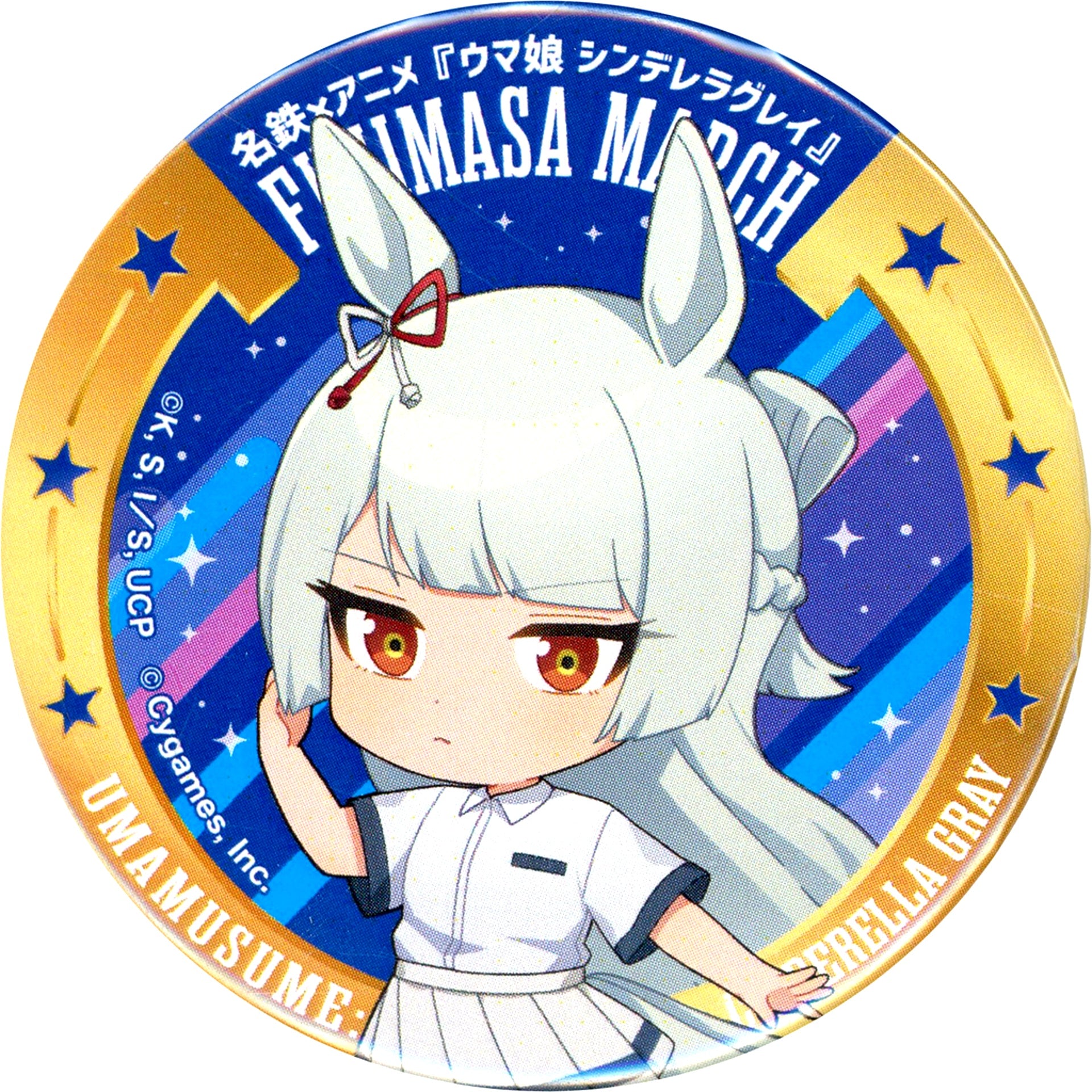 Fujimasa March Umamusume Cinderella Gray Collabo Mini Character Button Tokai Project [USED]