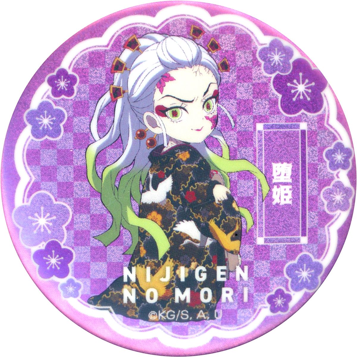 Daki Demon Slayer: Kimetsu no Yaiba Nijigen no Mori x Anime Demon Slayer Collab Event Part 3 Neon Button 2025 [USED]
