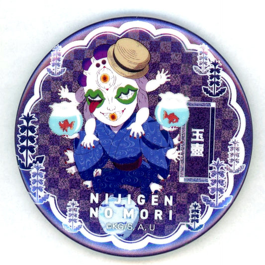 Gyokko Nijigen no Mori x Anime Demon Slayer: Kimetsu no Yaiba Collabo Event Vol. 3 Neon Button 2025 [USED]