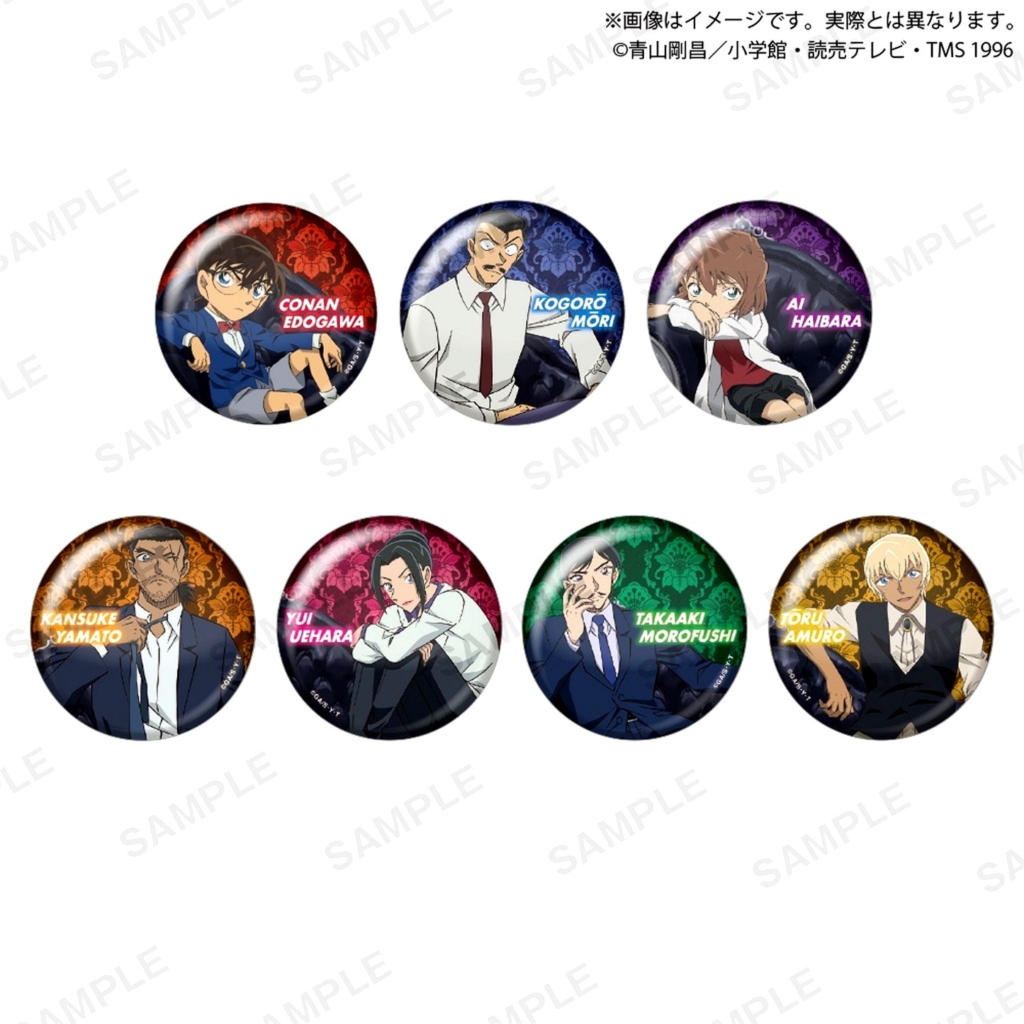 Set of 7 Detective Conan Capsule Button vol.8 [USED]