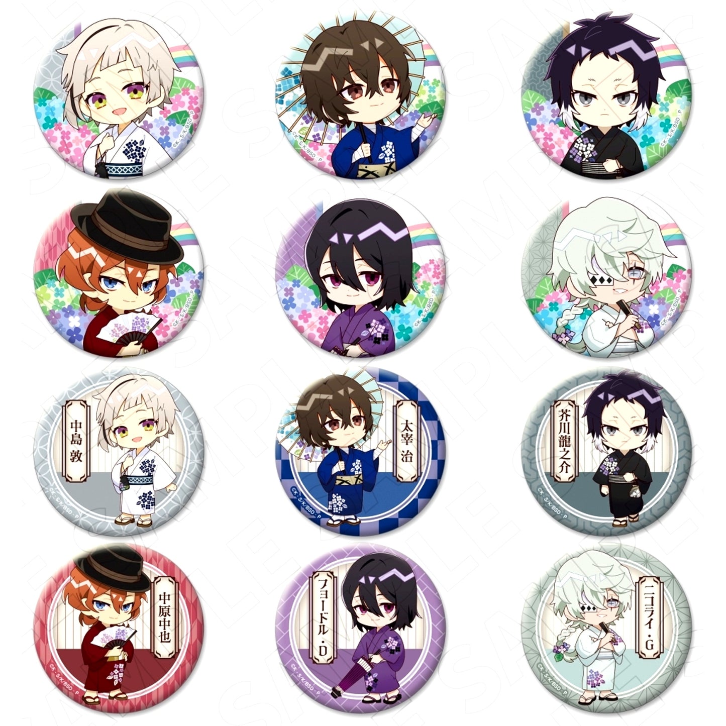 Set of 12 Bungo Stray Dogs x Hydrangea Charaditional Toy Trading Button [USED]
