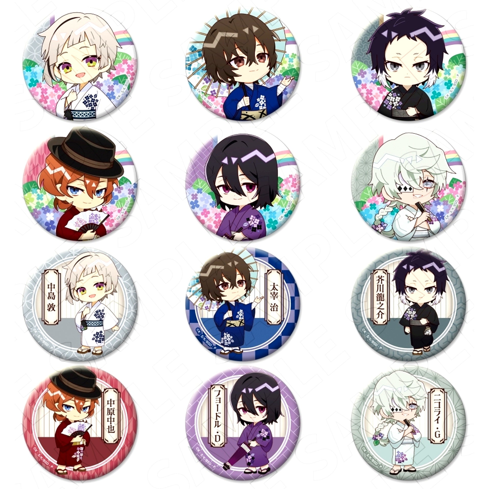 Set of 12 Bungo Stray Dogs x Hydrangea Charaditional Toy Trading Button [USED]