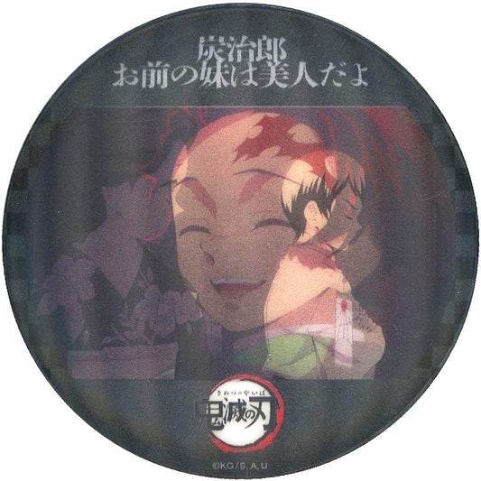 Brotherly Bond B Demon Slayer: Kimetsu no Yaiba Kimetsu Theater Special Edition Real Time Cafe Sibling Bond Arc Tsuzumi Mansion Arc Random 75mm Lenticular Button [USED]