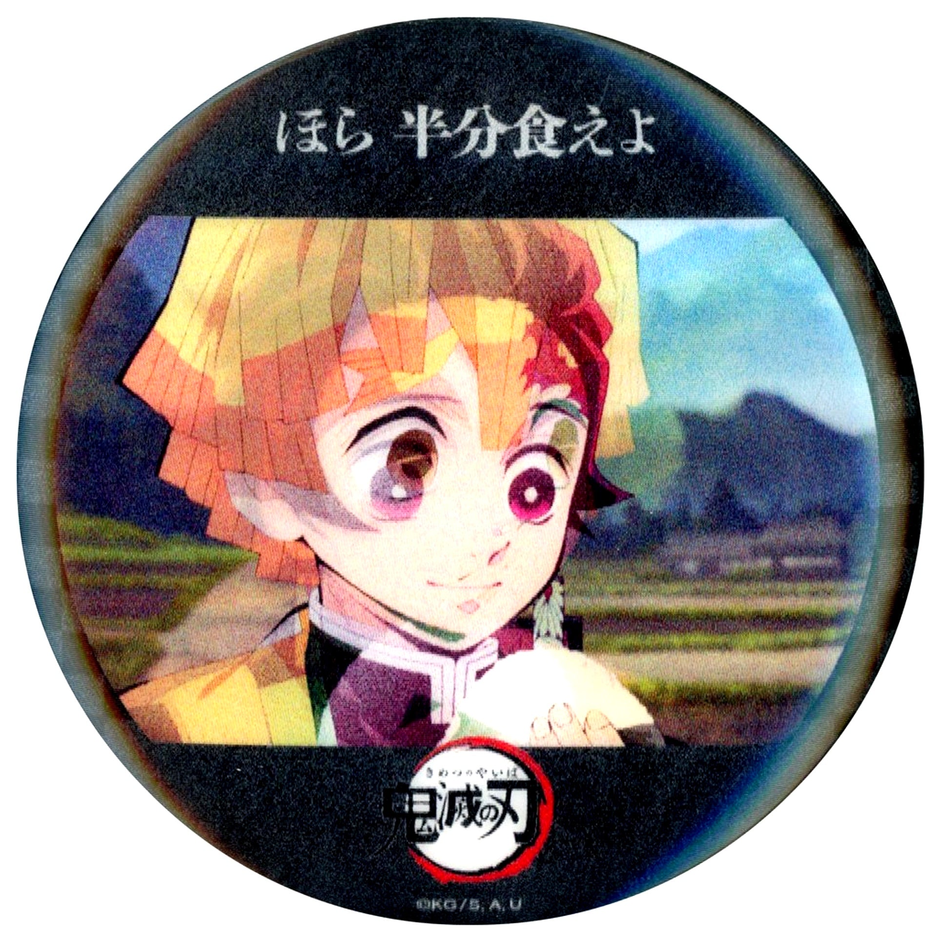 Tsuzumi Mansion Arc A Kimetsu Theater Demon Slayer Kimetsu no Yaiba Special Edition Real-time Cafe Brother and Sister's Bond Arc - Tsuzumi Mansion Arc Random Lenticular 75mm Button [USED]
