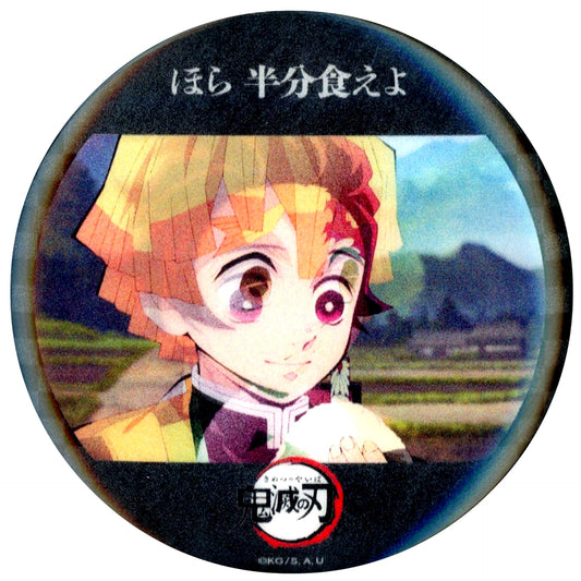 Tsuzumi Mansion Arc A Kimetsu Theater Demon Slayer Kimetsu no Yaiba Special Edition Real-time Cafe Brother and Sister's Bond Arc - Tsuzumi Mansion Arc Random Lenticular 75mm Button [USED]