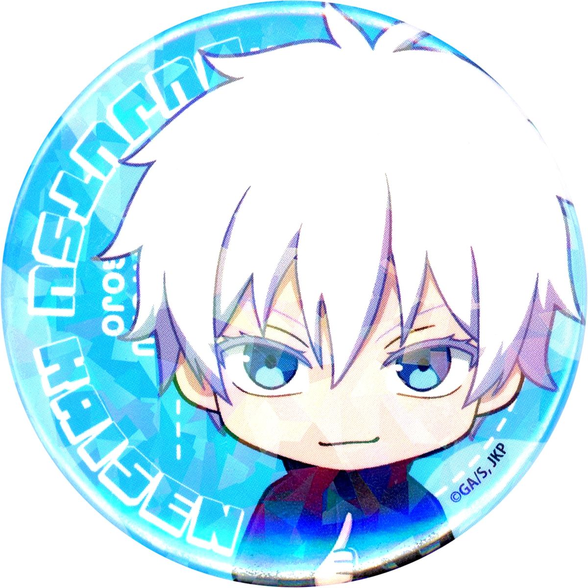 Satoru Gojo Normal Jujutsu Kaisen Trading Button Rare Included 02. Mini Chara Illustration [USED]