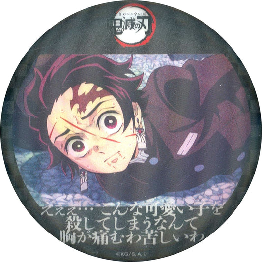 Mitsuri Kanroji & Tanjiro Kamado Demon Slayer: Kimetsu no Yaiba Kimetsu Theater Special Edition Real Time Cafe Spider Mountain & Pillar Meeting Butterfly Mansion Random Lenticular 75mm Button [USED]