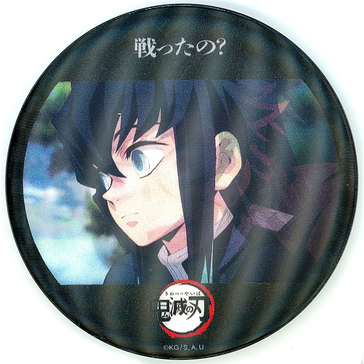 Muichiro Tokito & Tanjiro Kamado Demon Slayer: Kimetsu no Yaiba Kimetsu Theater Special Edition Real Time Cafe Spider Mountain & Pillar Meeting Butterfly Mansion Random Lenticular 75mm Button [USED]