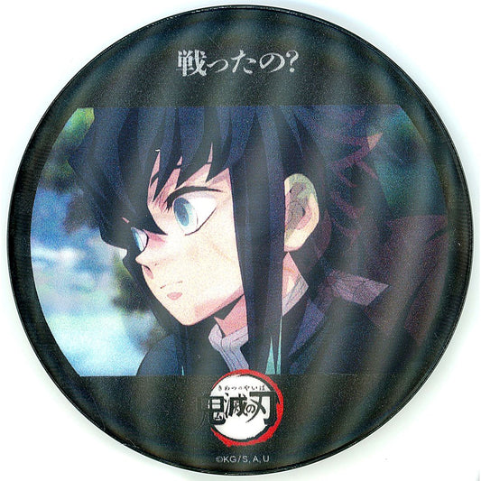 Muichiro Tokito & Tanjiro Kamado Demon Slayer: Kimetsu no Yaiba Kimetsu Theater Special Edition Real Time Cafe Spider Mountain & Pillar Meeting Butterfly Mansion Random Lenticular 75mm Button [USED]