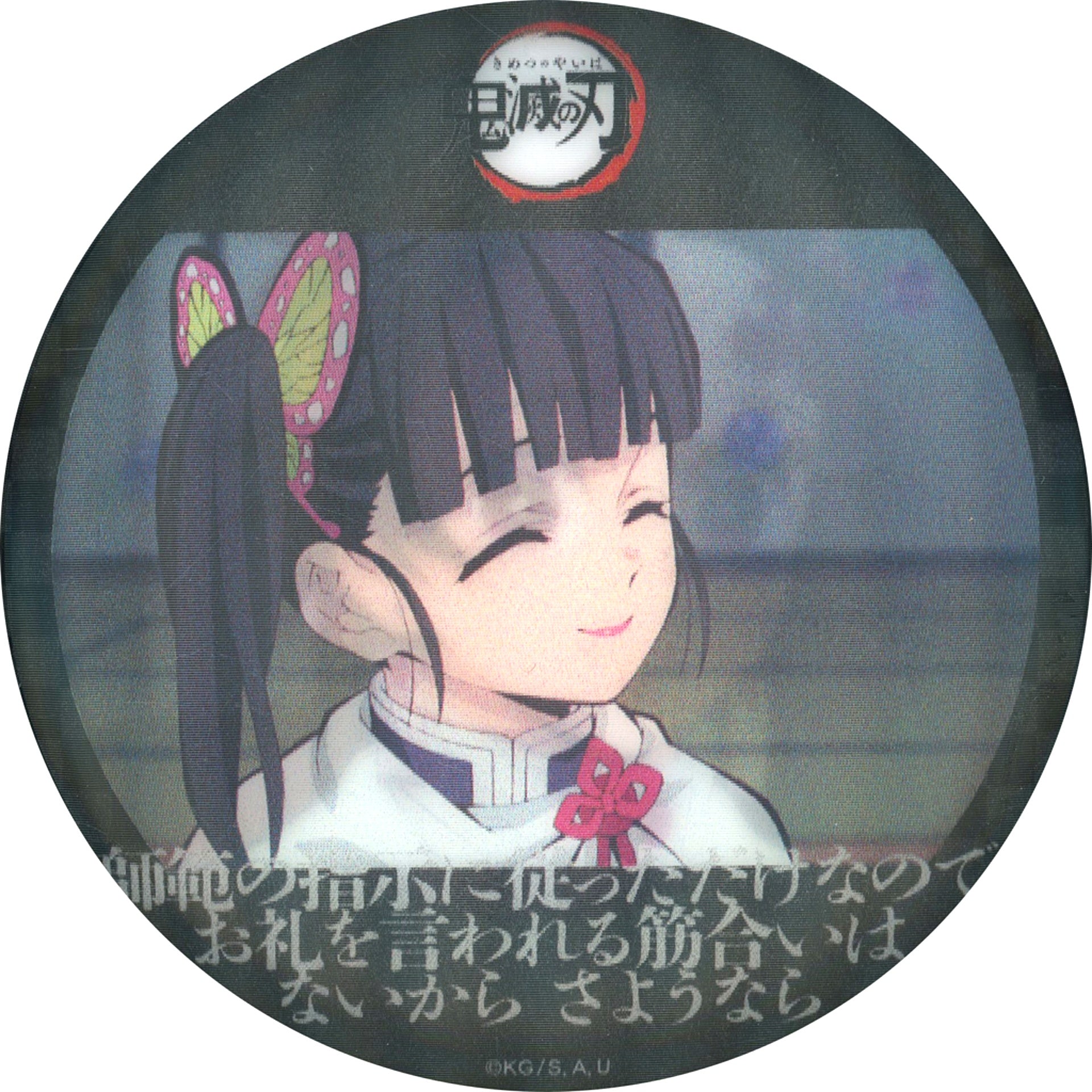 Kanao Tsuyuri & Tanjiro Kamado Demon Slayer Random Lenticular 75mm Button Kimetsu Theater Special Edited Version Real Time Cafe Mount Natagumo Arc & Hashira Training Butterfly Mansion Arc [USED]