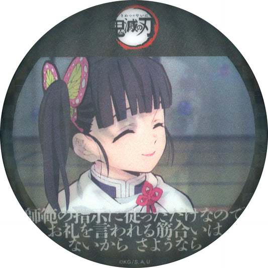 Kanao Tsuyuri & Tanjiro Kamado Demon Slayer Random Lenticular 75mm Button Kimetsu Theater Special Edited Version Real Time Cafe Mount Natagumo Arc & Hashira Training Butterfly Mansion Arc [USED]