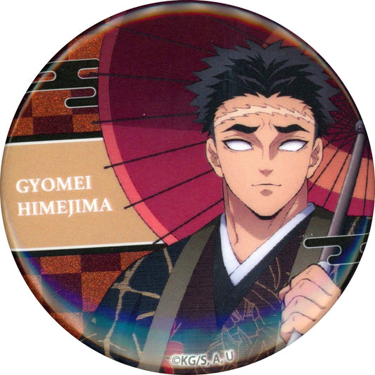 Gyomei Himejima Demon Slayer: Kimetsu no Yaiba Random Glitter Button Orchestra Concert Kimetsu no Kanade Hashira Training Arc Kimetsu no Utage Hashira Training Arc [USED]