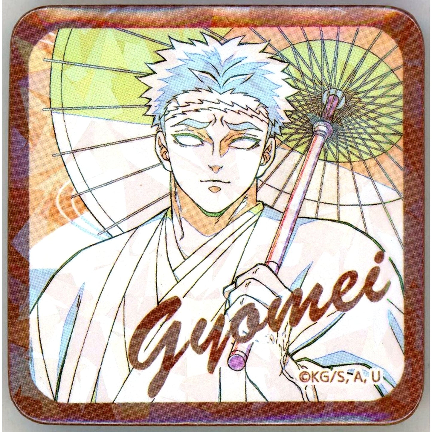 Gyomei Himejima With Name Demon Slayer: Kimetsu no Yaiba Orchestra Concert Kimetsu no Kanade Hashira Training Arc Kimetsu no Utage Hashira Training Arc Original Picture Glitter Button [USED]