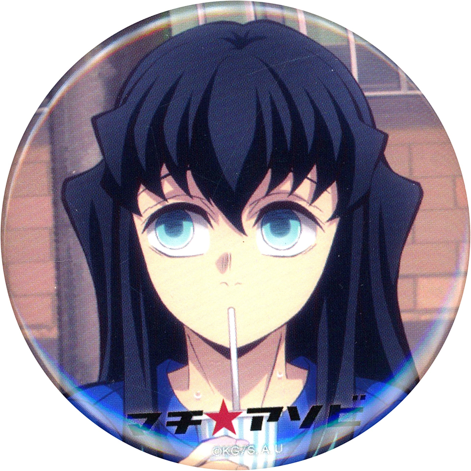 Muichiro Tokito Face Demon Slayer: Kimetsu no Yaiba Machi Asobi vol.28 Drawn Illustration Random 57mm Button Machi Asobi vol.28 Goods [USED]