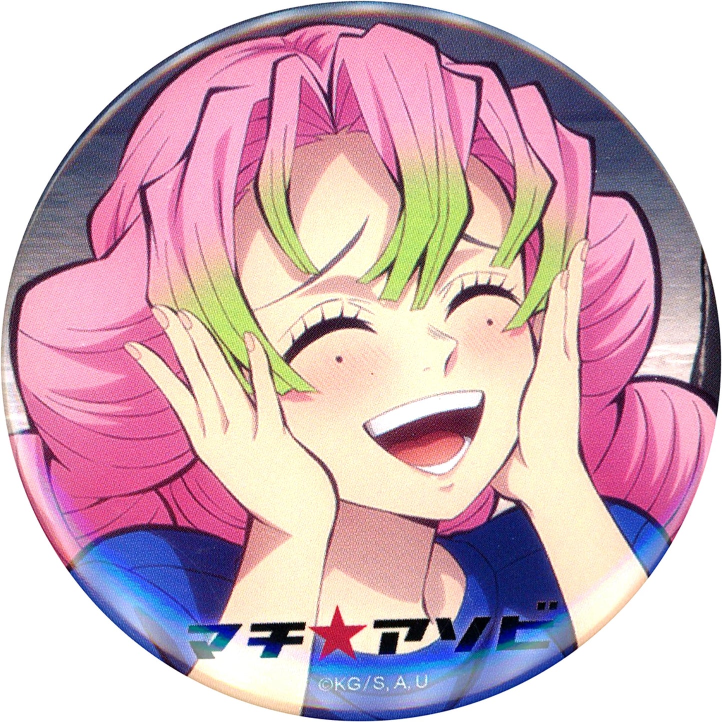 Mitsuri Kanroji Face Demon Slayer: Kimetsu no Yaiba Machi Asobi vol.28 Drawn Illustration Random 57mm Button Machi Asobi vol.28 Goods [USED]