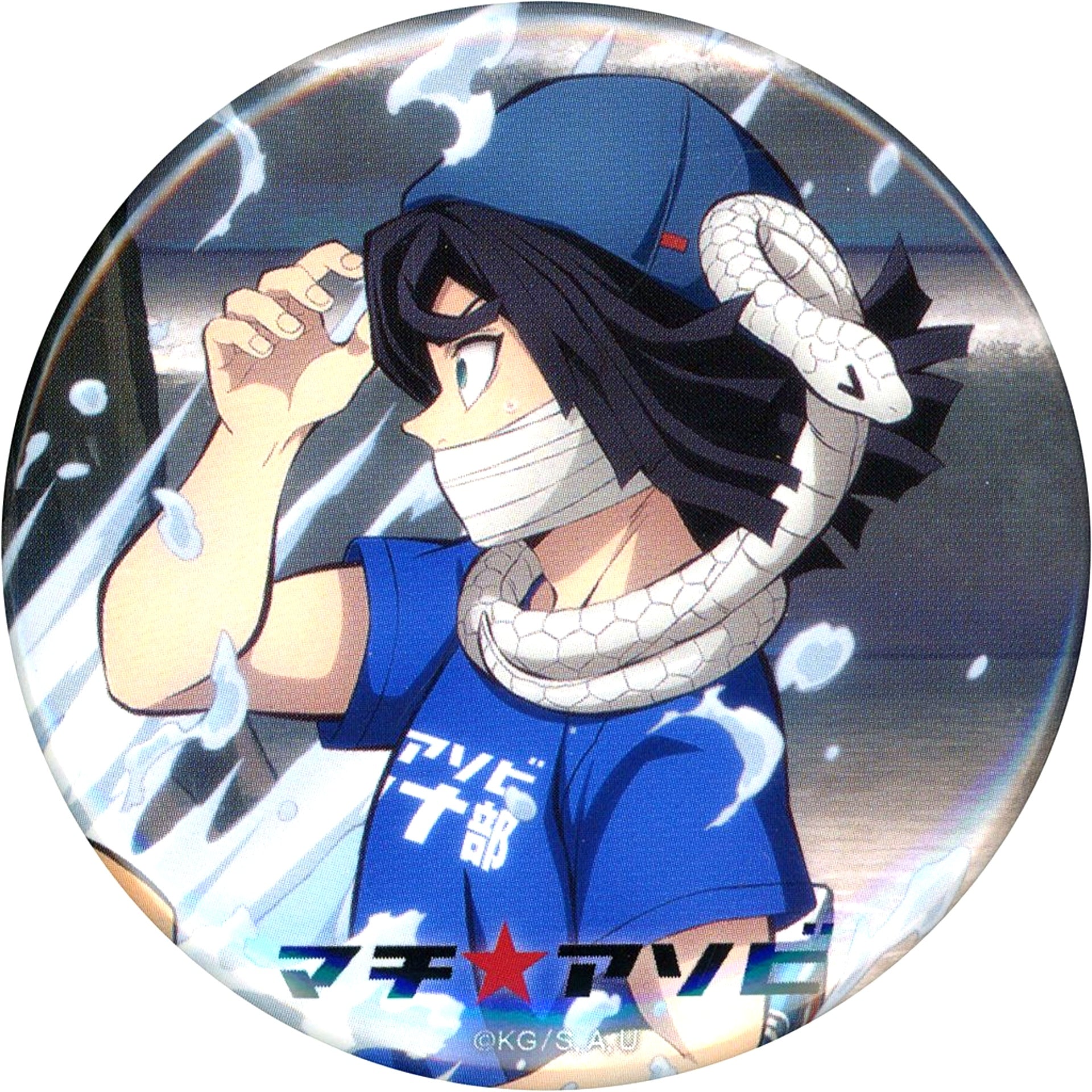 Obanai Iguro Upper Body Demon Slayer: Kimetsu no Yaiba Machi Asobi vol.28 Drawn Illustration Random 57mm Button Machi Asobi vol.28 Goods [USED]