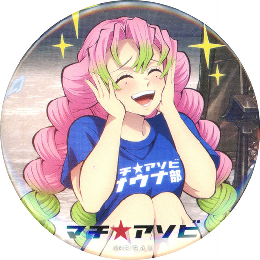Mitsuri Kanroji Upper Body Demon Slayer: Kimetsu no Yaiba Machi Asobi vol.28 Drawn Illustration Random 57mm Button Machi Asobi vol.28 Goods [USED]