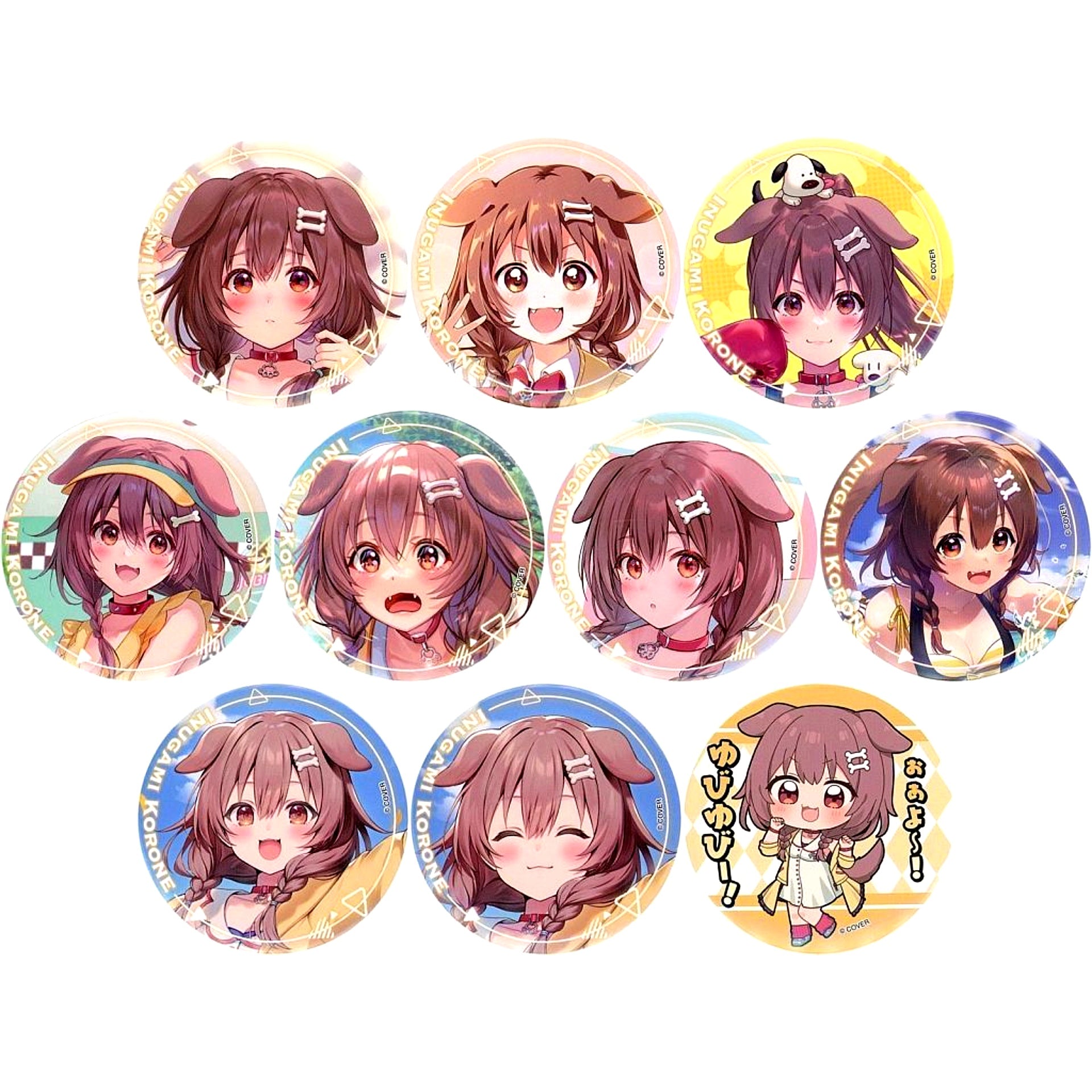 Set of 10 Inugami Korone Hololive Art Selection Only Button [USED]