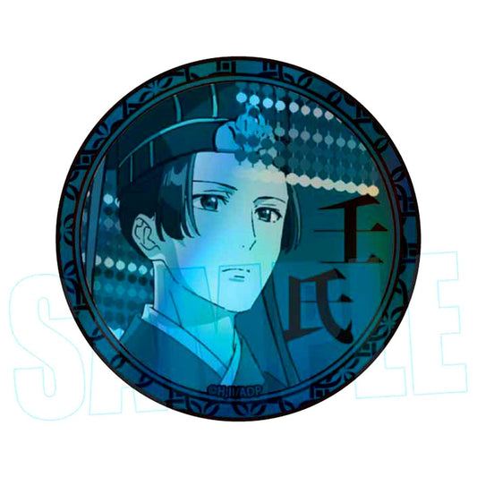 Jinshi D The Apothecary Diaries Trading Hologram Button [USED]