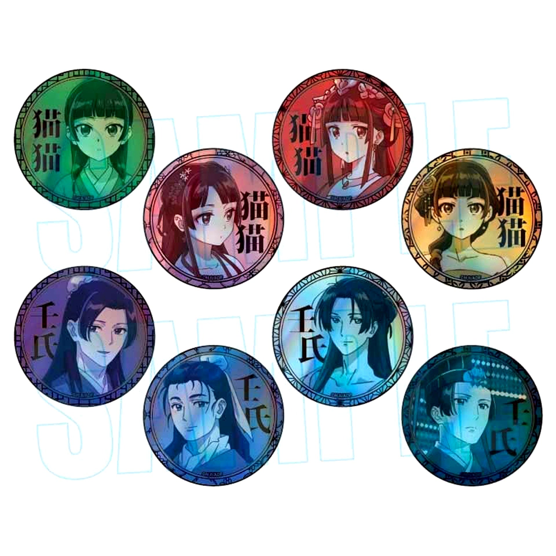 Set of 8 The Apothecary Diaries Trading Hologram Button [USED]