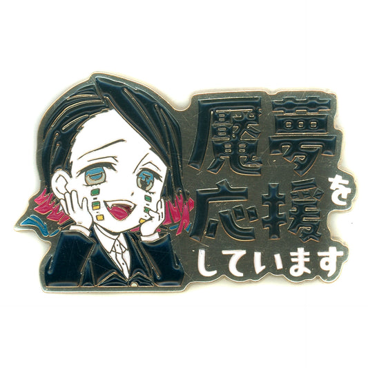 Enmu Support Pin Demon Slayer: Kimetsu no Yaiba The Movie Mugen Train Arc Revival Screening Theater Goods [USED]