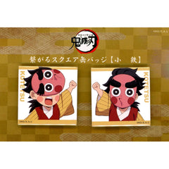 Set of 2 Kotetsu Demon Slayer Drawn Mini Character Connecting Button Total Concentration Exhibition Swordsmith Village Arc Hashira Training Arc [USED]