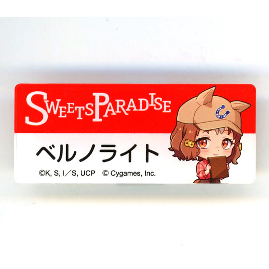 Belleno Light Umamusume Cinderella Gray Trading Name Badge SWEETS PARADISE [USED]