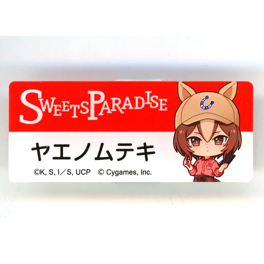 Yaeno Muteki Uma Musume Cinderella Gray Trading Name Badge SWEETS PARADISE [USED]