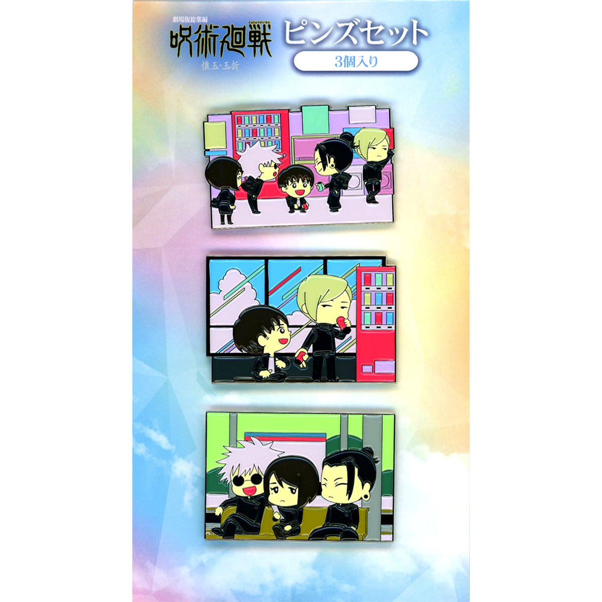 Group Jujutsu Kaisen Kaigyoku Gyokusetsu Compilation Movie Pins Set Theater Goods [USED]
