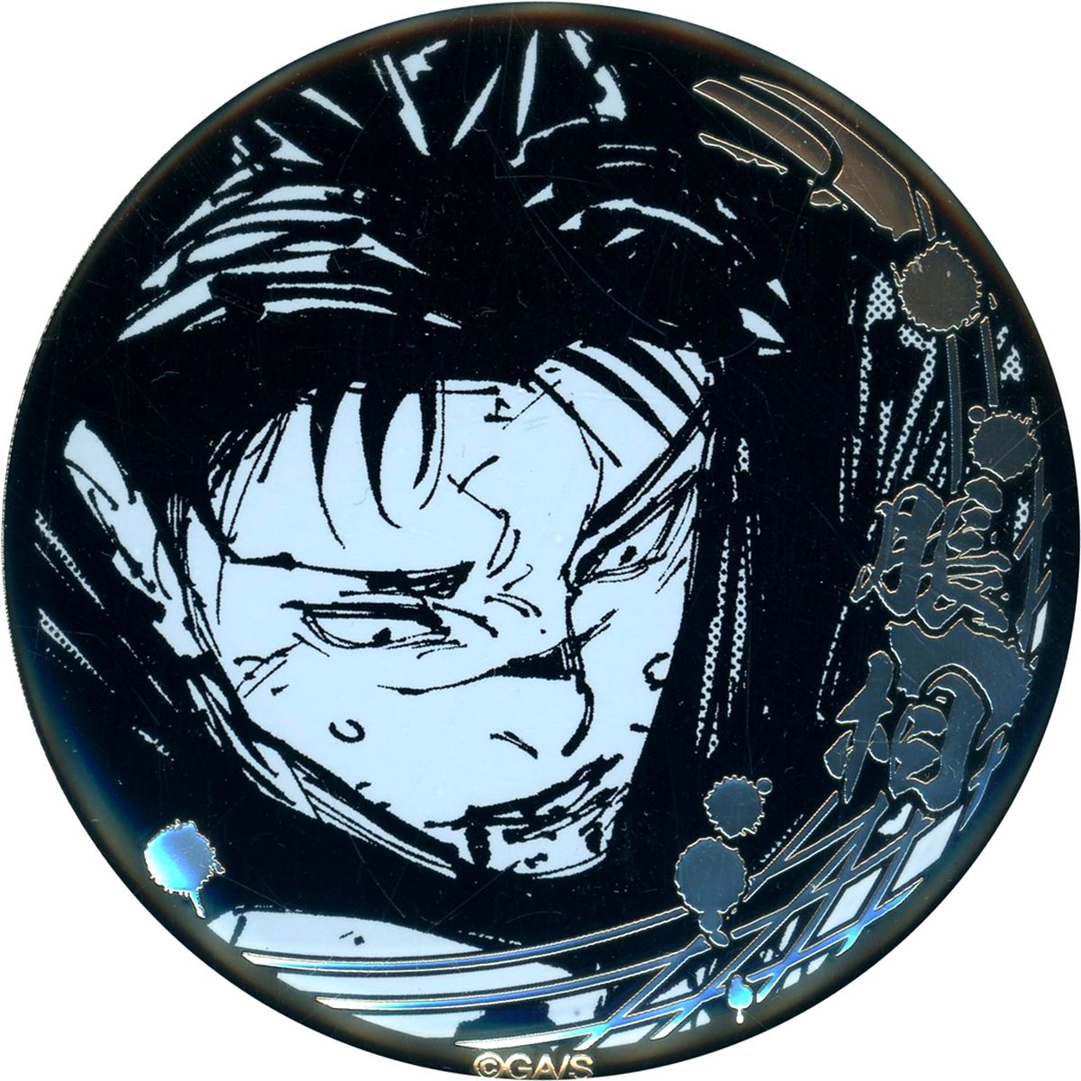 Choso Jujutsu Kaisen Silver Button Collection [USED]