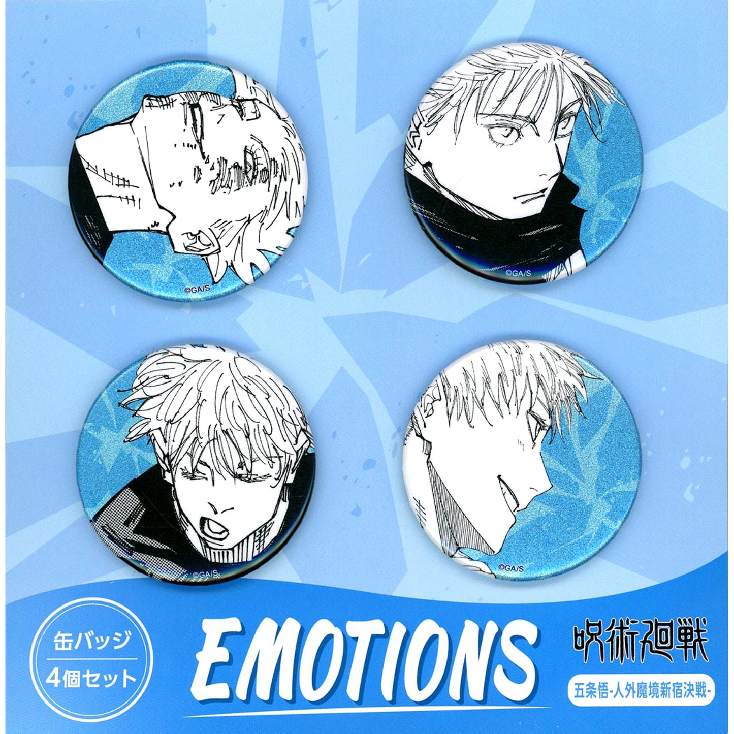 Set of 4 Satoru Gojo Inhuman Makyo Shinjuku Showdown Jujutsu Kaisen Button EMOTIONS [USED]