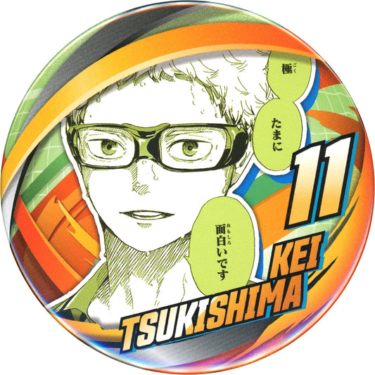 Kei Tsukishima Haikyu!! Collection Button FUN!! FAN PARK [USED]