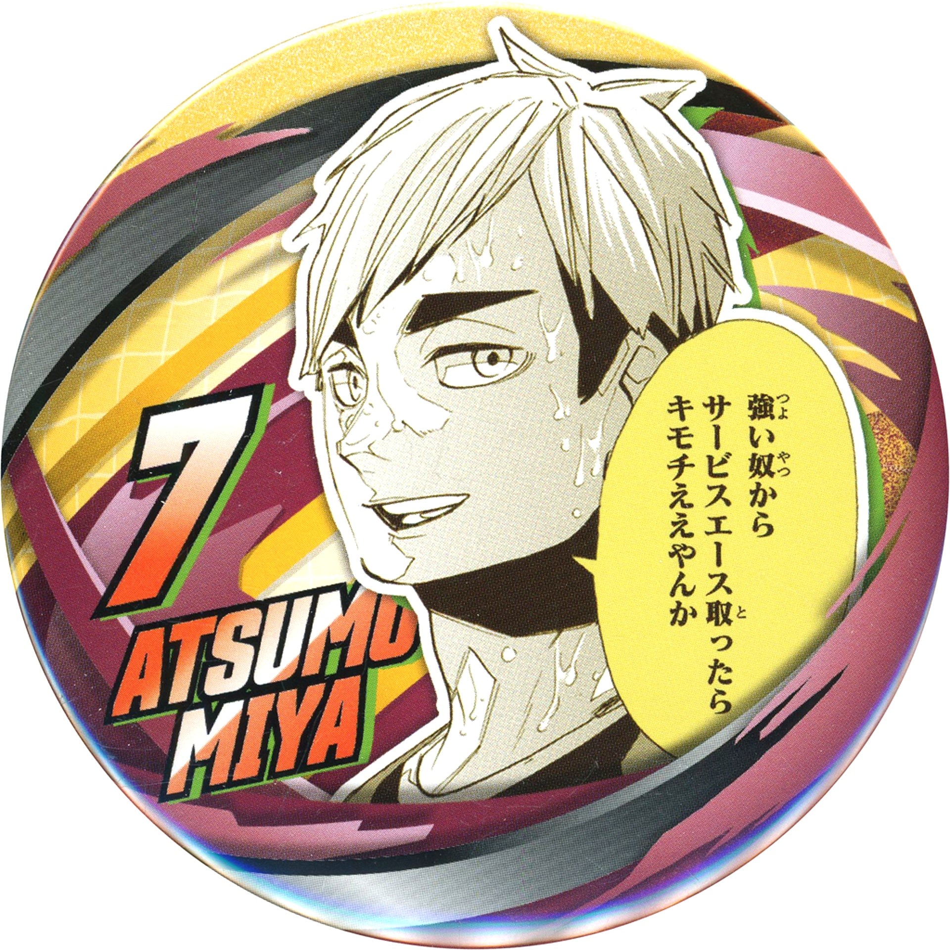 Atsumu Miya Haikyu!! Collection Button FUN!! FAN PARK [USED]